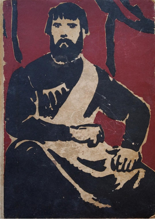 Emelian Pugaciov - V. I. Șișkov - 3 Volume